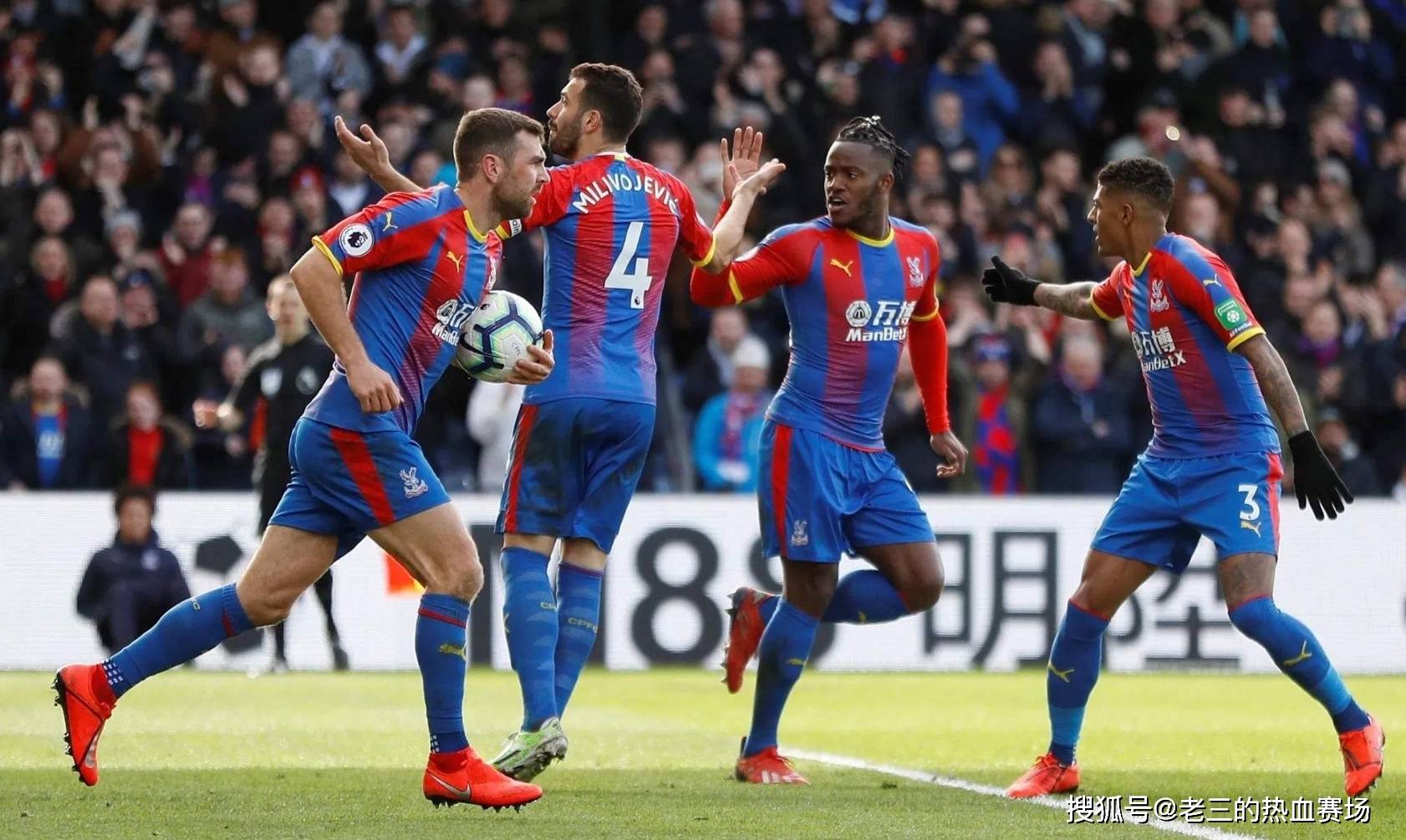 球员的发挥 球员的发挥